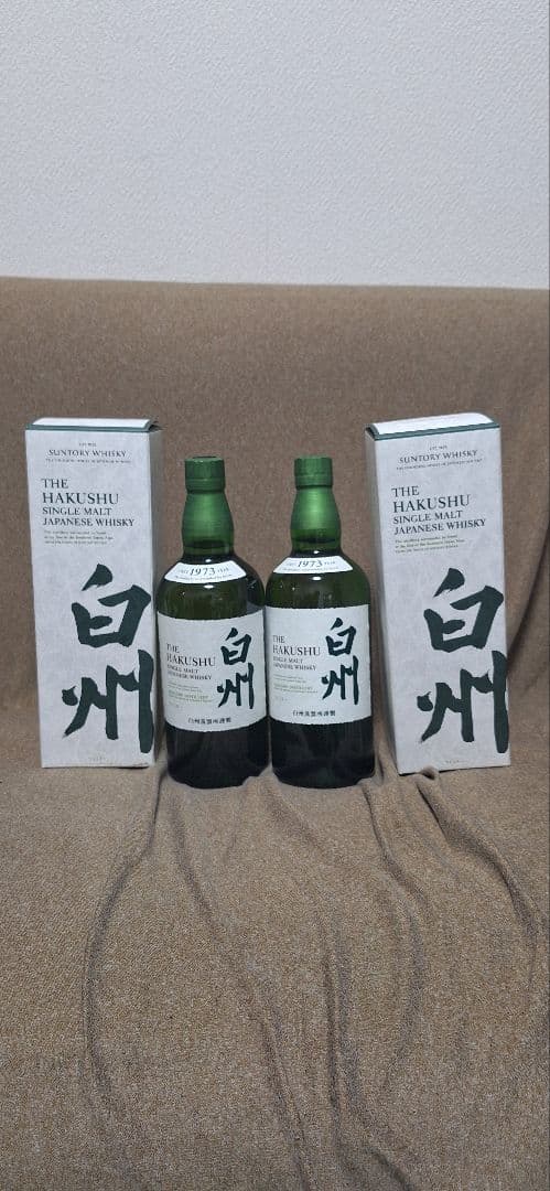 週末限定価格　THE HAKUSHU　白州ウイスキー 2本セット箱有り