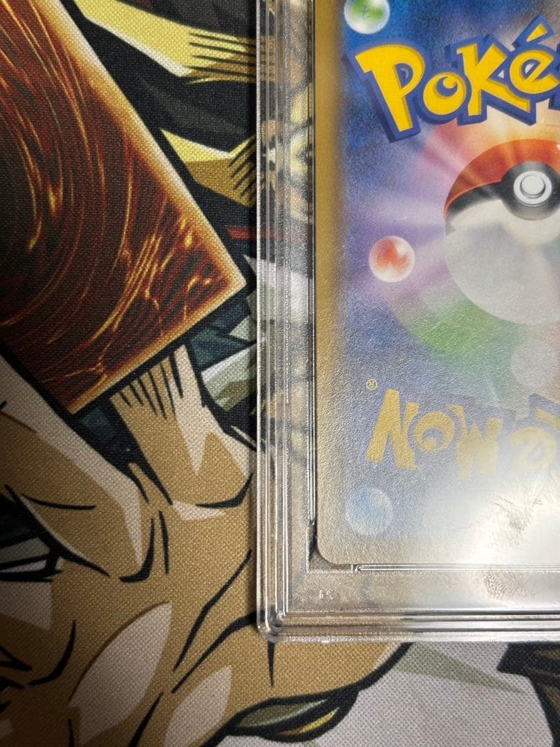 ポケモンカード　ボスの指令　サカキ　SR PSA10