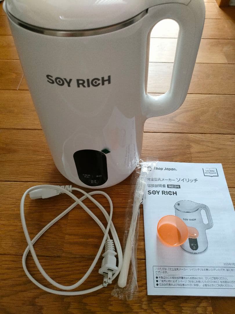 SOY RICH 豆乳メーカー ホワイト　おまけ付き