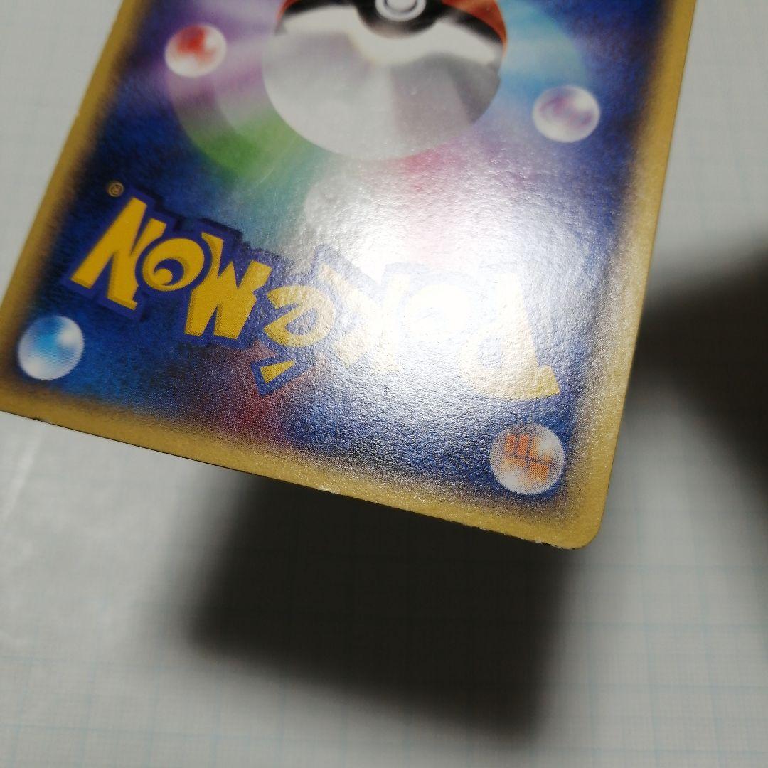 ポケモンカード　スターミー　乱戦ポケモンスクランブル