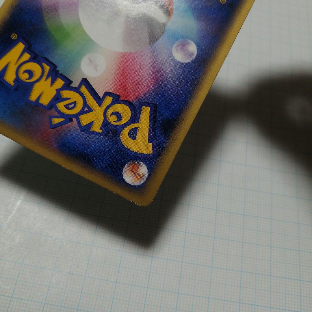 ポケモンカード　スターミー　乱戦ポケモンスクランブル