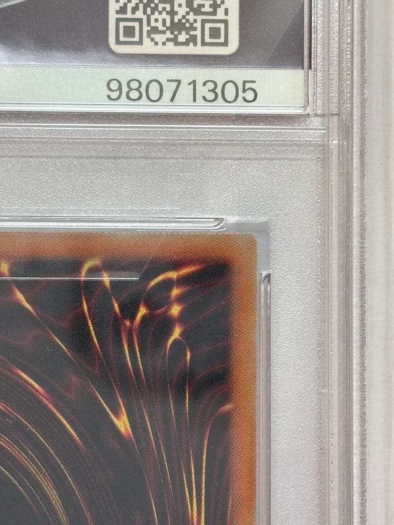 【PSA10】遊戯王 竜姫神サフィラ レリーフ