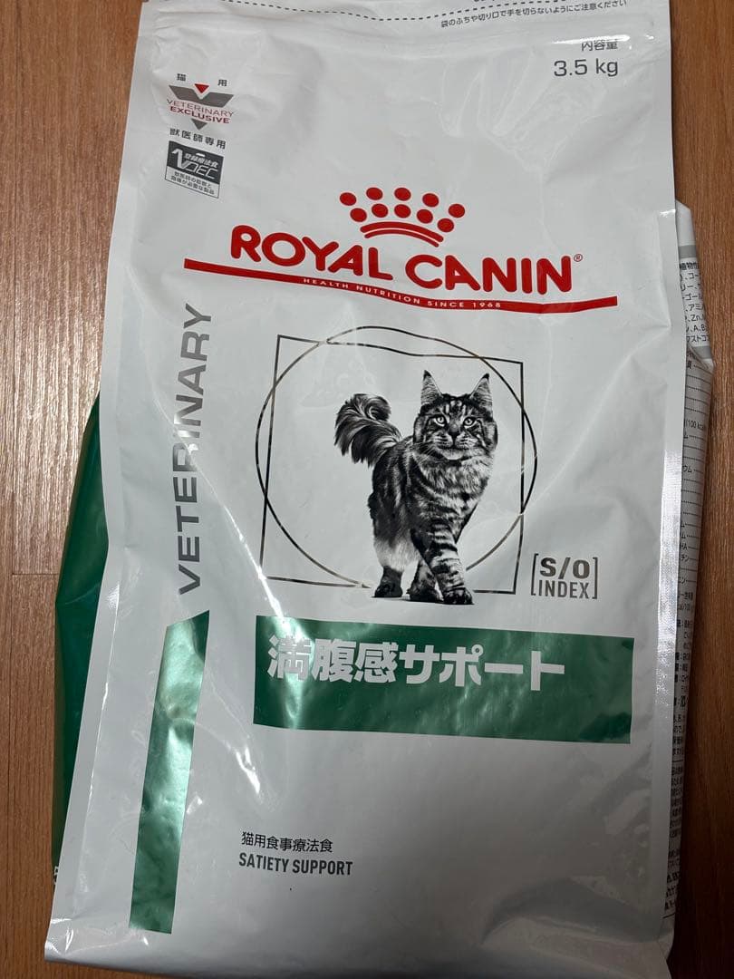  CANIN 満腹感サポート 猫用　3.5kg
