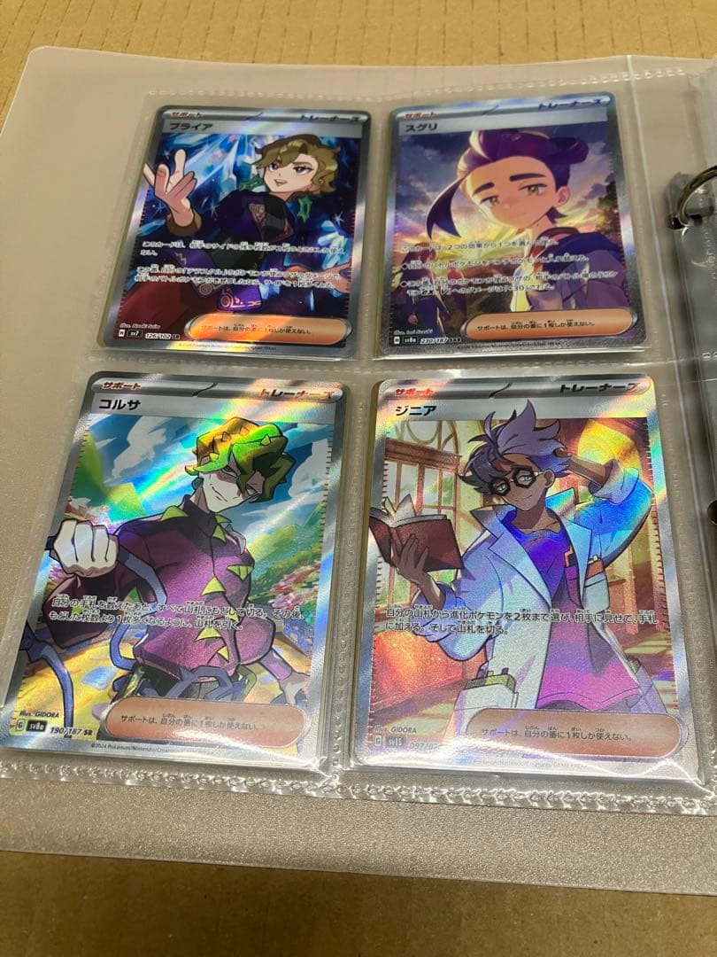 ポケモンカード サポートカード トレーナー sar sr まとめ売り 合計80枚