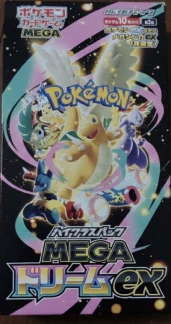 新品 ポケモンカードゲーム ハイクラスパック MEGAドリームex BOX