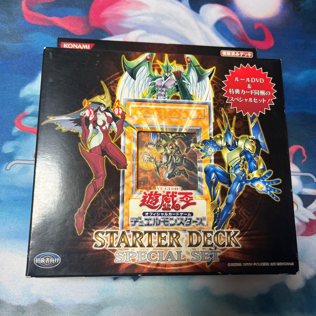 遊戯王　スターターデッキ2006 スペシャルセット　未開封　スパークマン　絵違い