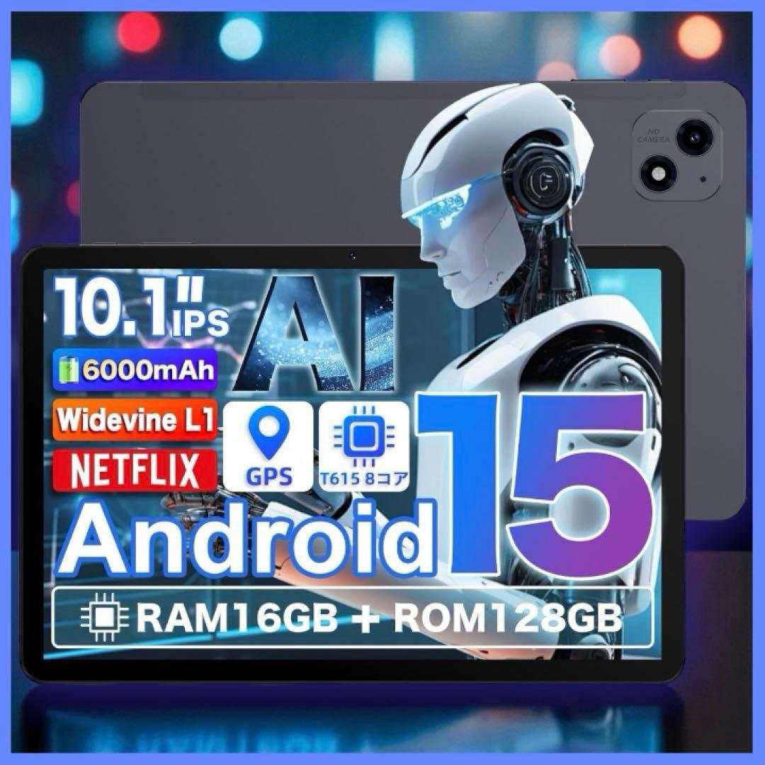 タブレット 10インチ Android 15 16GB+128GB+1TB-TF