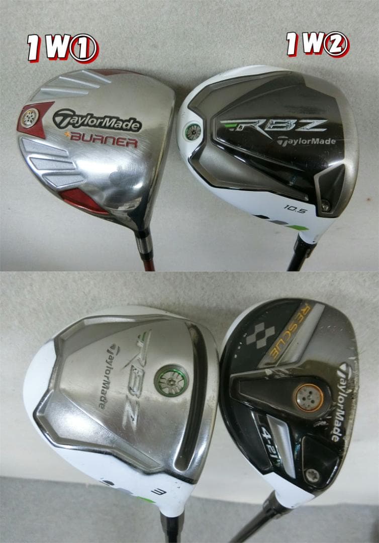 b694 初心者必見 テーラーメイド メンズゴルフ１５本セット※Ｄｒ２本入り