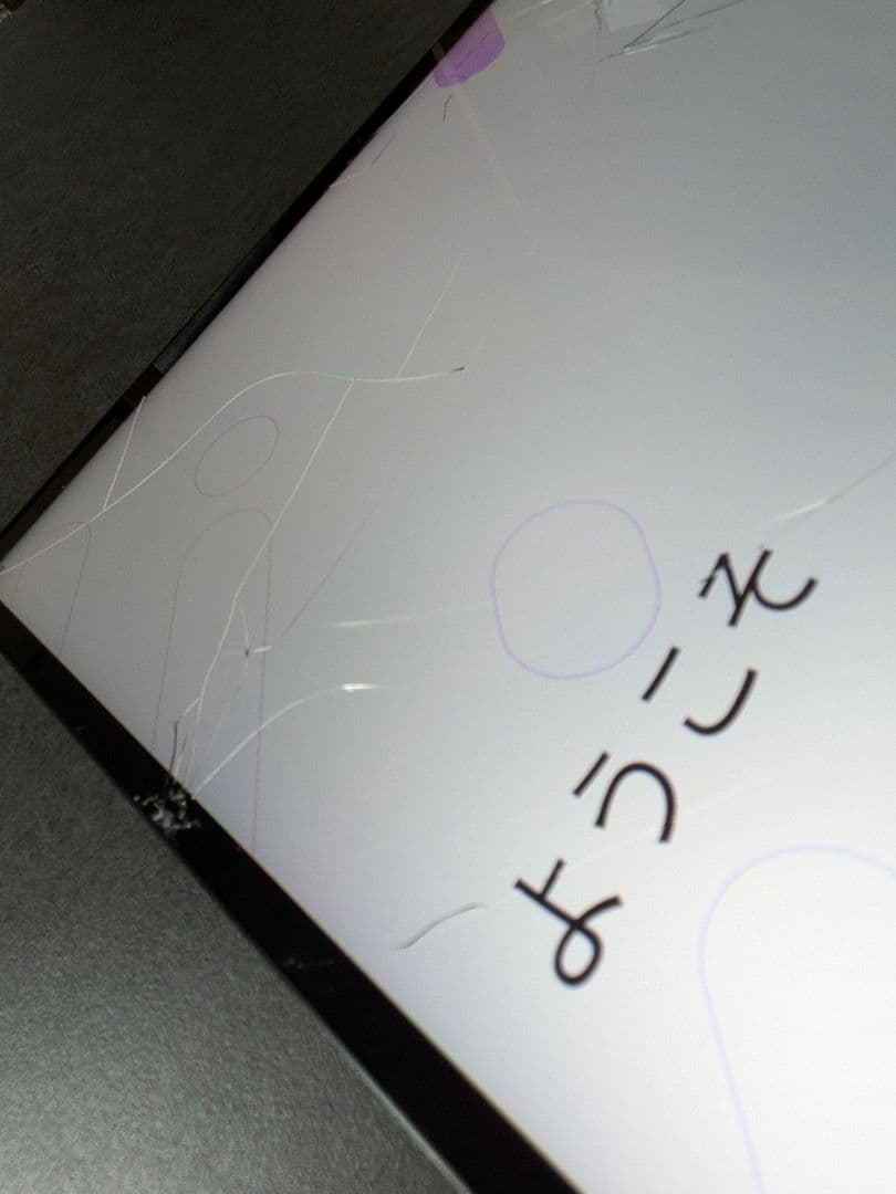 Lenovo Yoga Tab 13 ZA8E0008JP /シャドーブラック