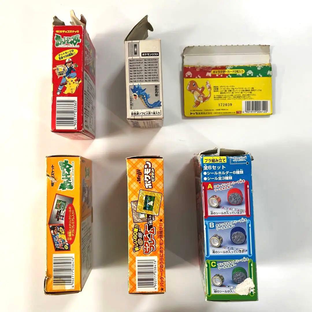 【値下げ】ポケモン ゲットカード トップサン 空き箱 希少 当時もの 初期