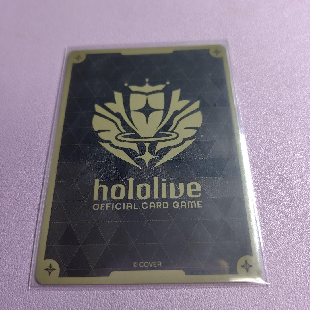 D*s様 ホロカ HRボルカ UR風真いろは