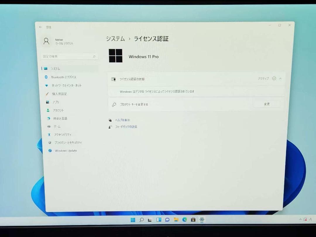 PC014 HP i3-9100T 8GB 一体型PC