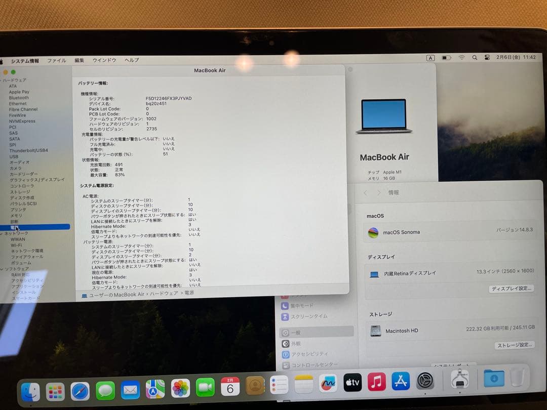 Apple Macbook Air M1 13インチ