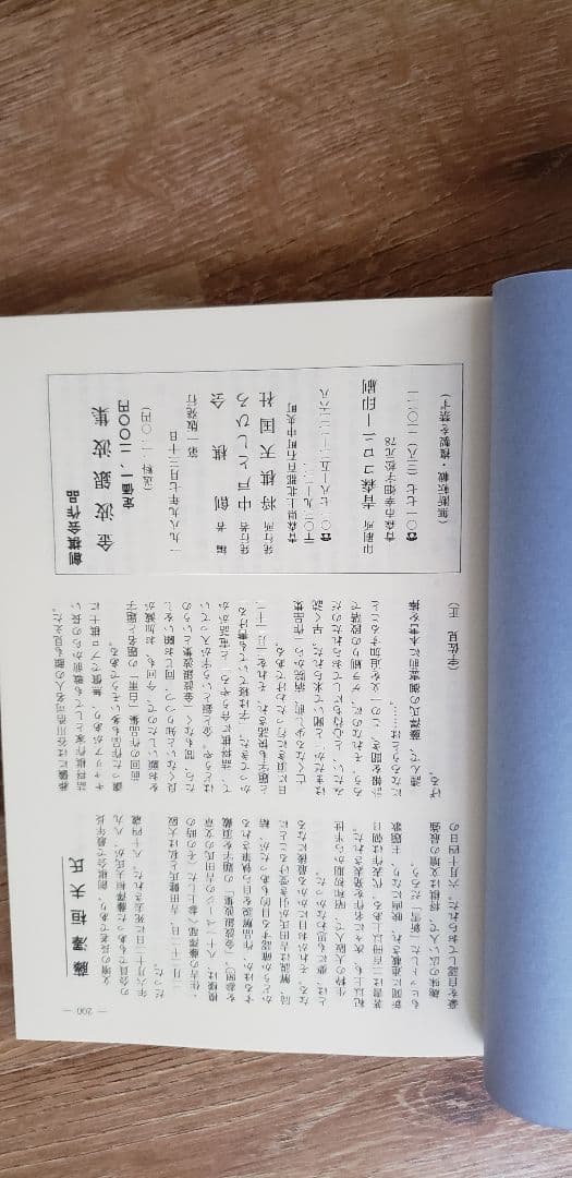 詰将棋作家集合！「詰将棋探検隊」など全23冊！