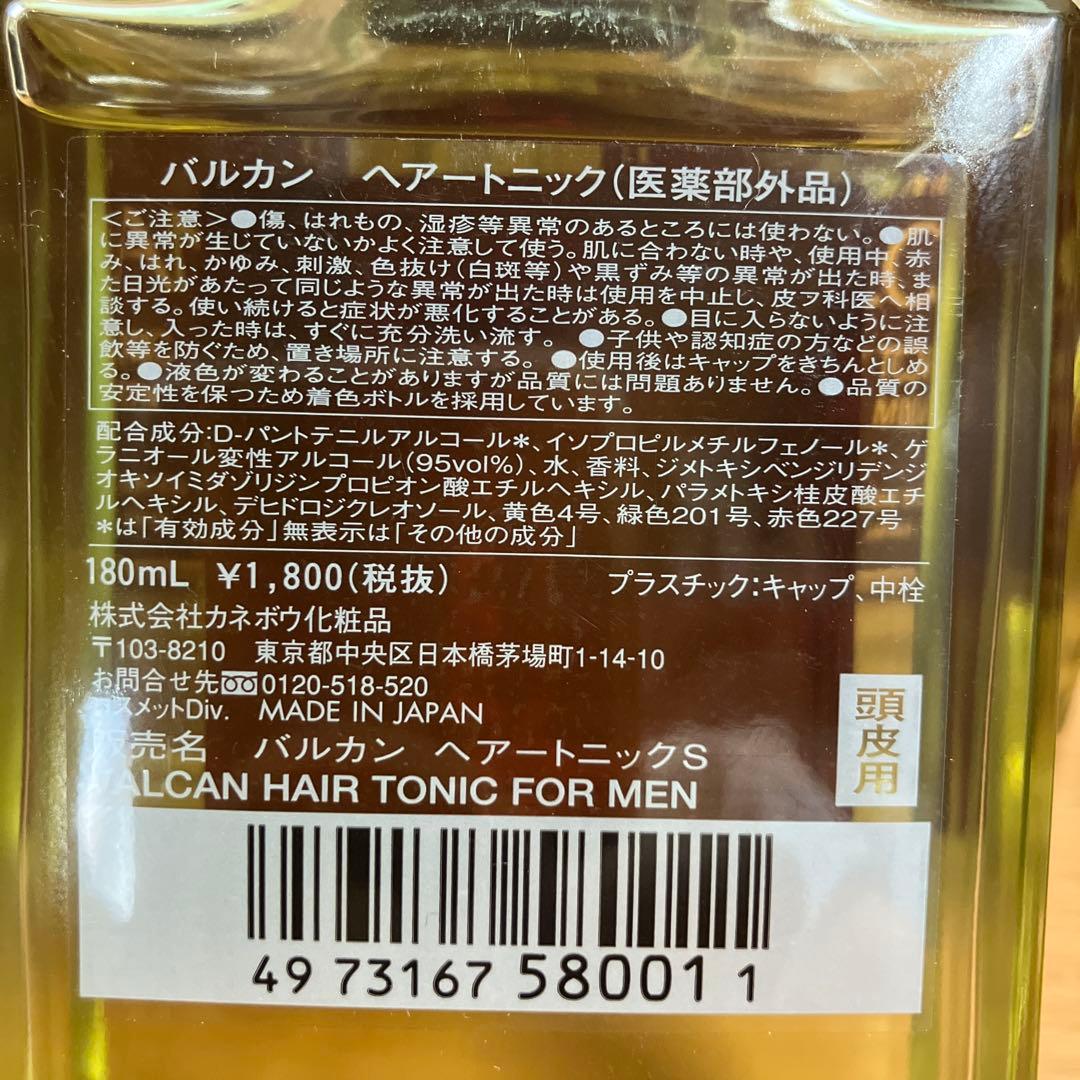 カネボウ VALCAN バルカン 頭皮用 トニック180ml 3本