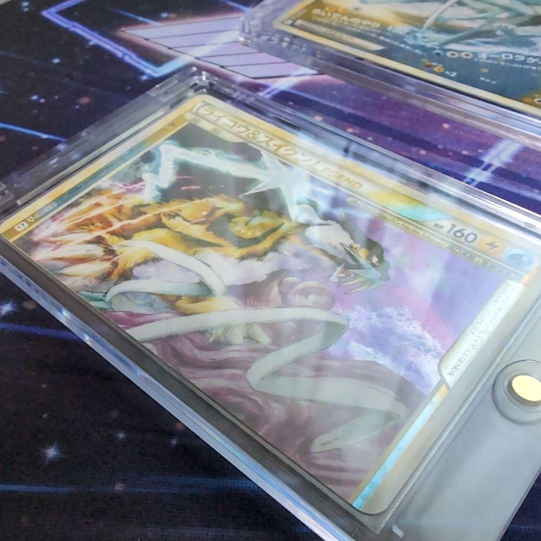 ライコウ＆スイクン ☆ L2 よみがえる伝説 067/080 068/080