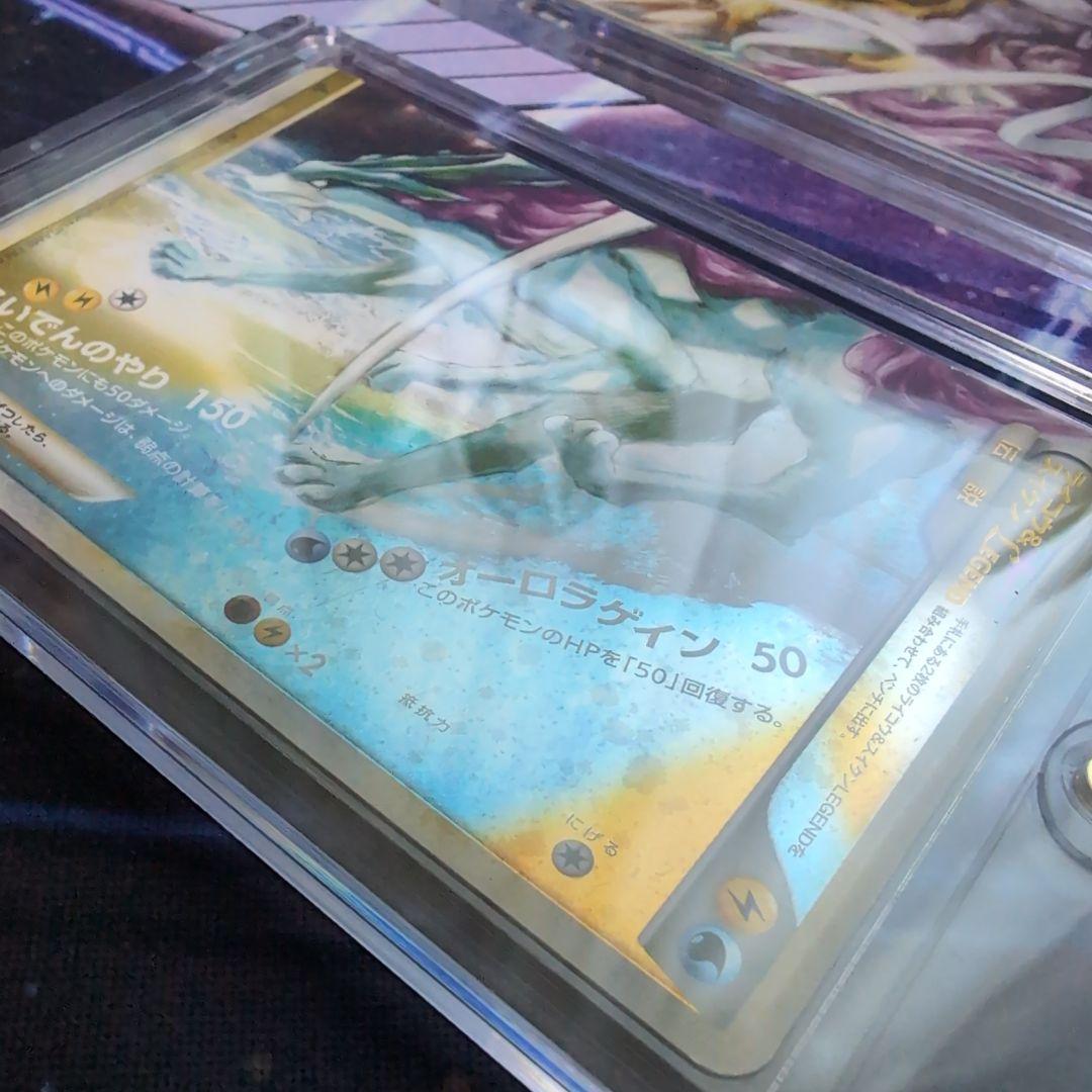 ライコウ＆スイクン ☆ L2 よみがえる伝説 067/080 068/080