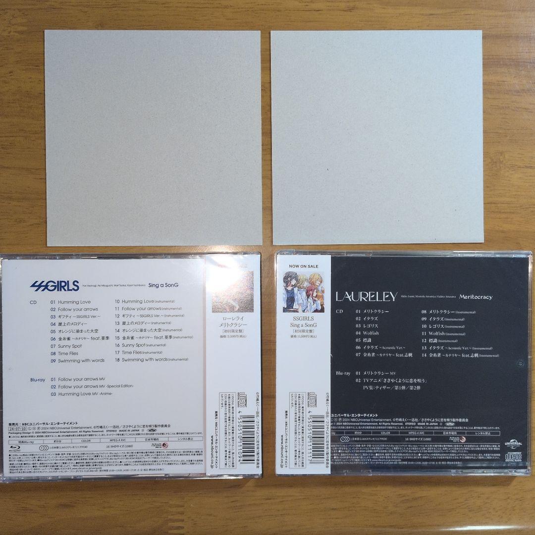 ささやくように恋を唄う 劇中歌アルバム 初回限定版 CD2枚&サイン色紙セット