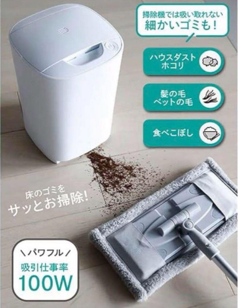 【プロフ必読☆meme☆】シービージャパン 電動ちりとり MR-05FC