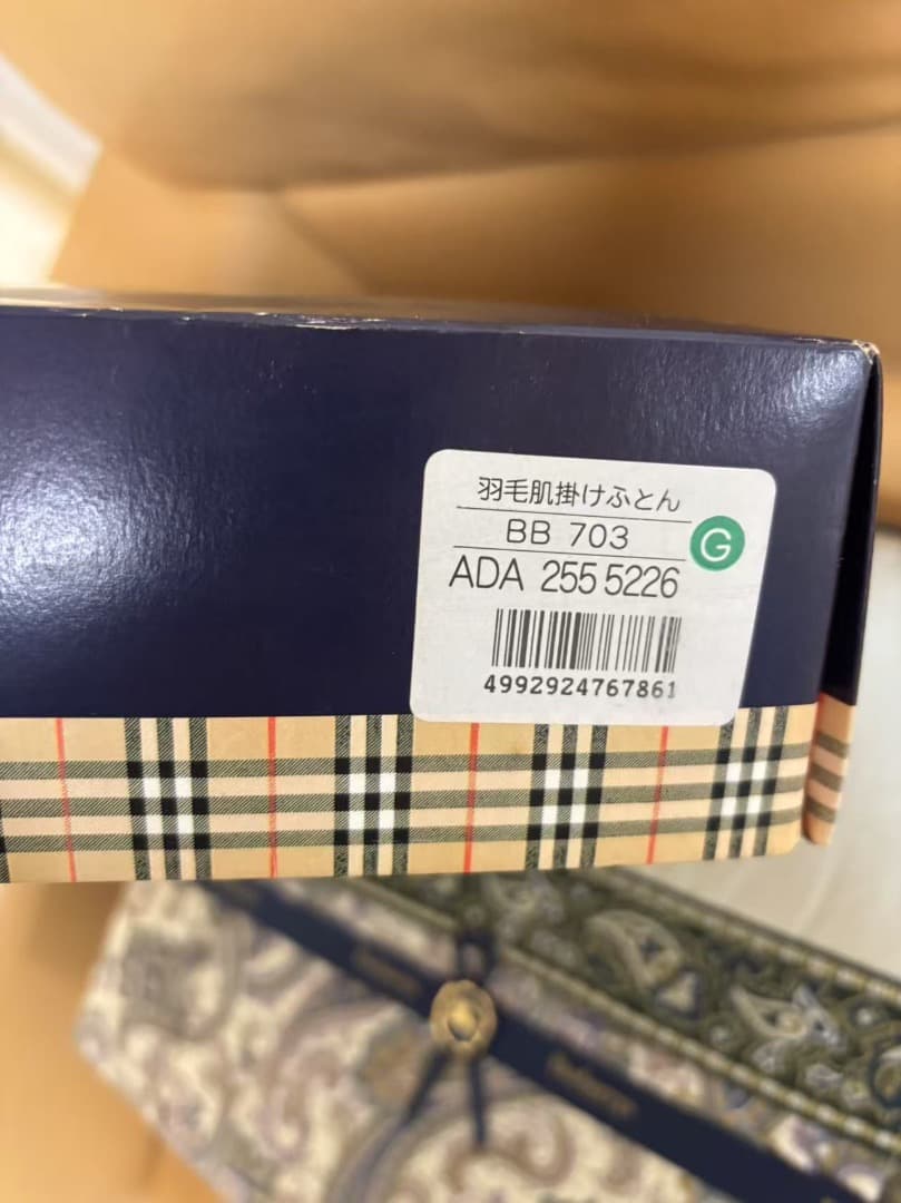 未使用Burberrys バーバリー ダウンケット 羽毛肌掛け布団+カバー