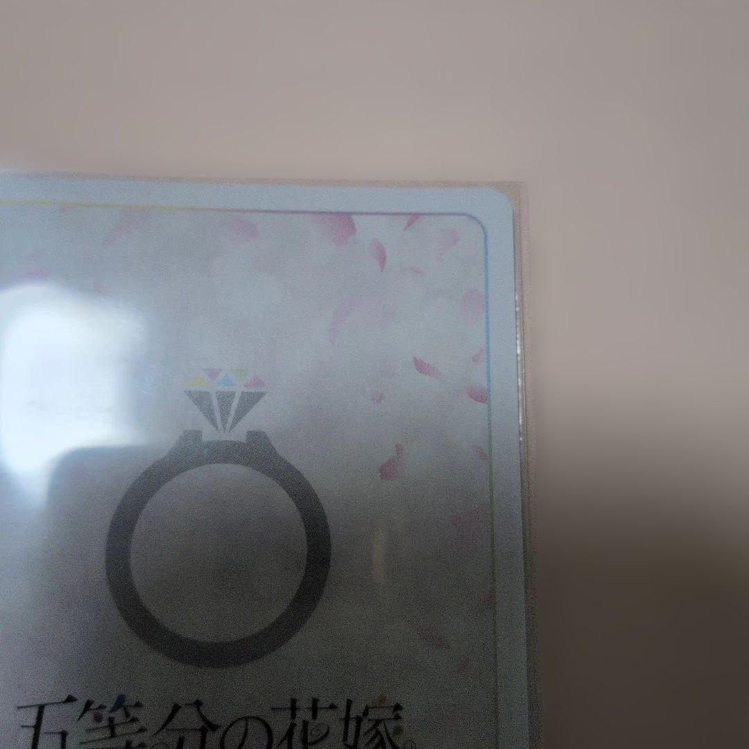 五等分の花嫁 カードゲーム vol.5 進み続ける日常 SP サイン