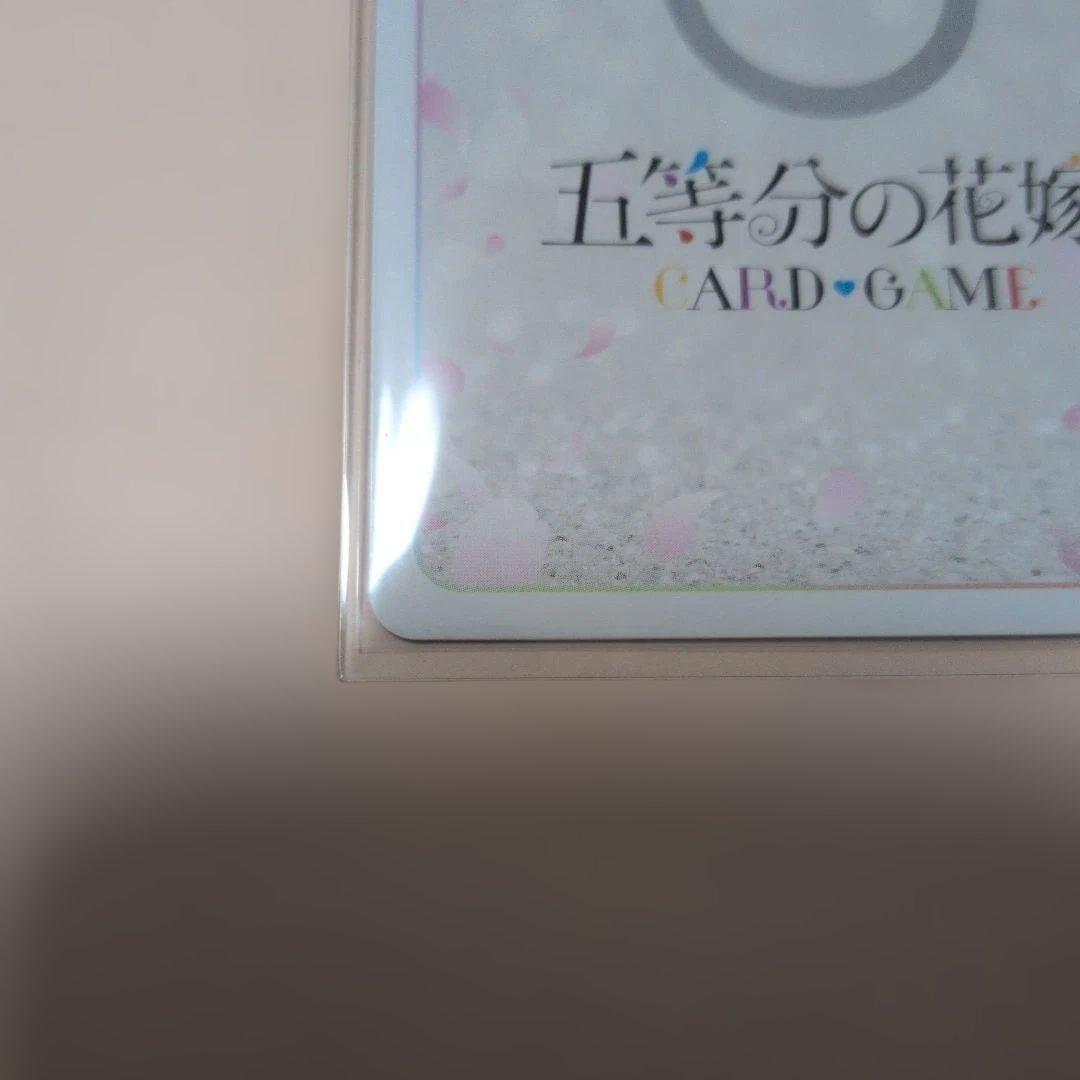 五等分の花嫁 カードゲーム vol.5 進み続ける日常 SP サイン