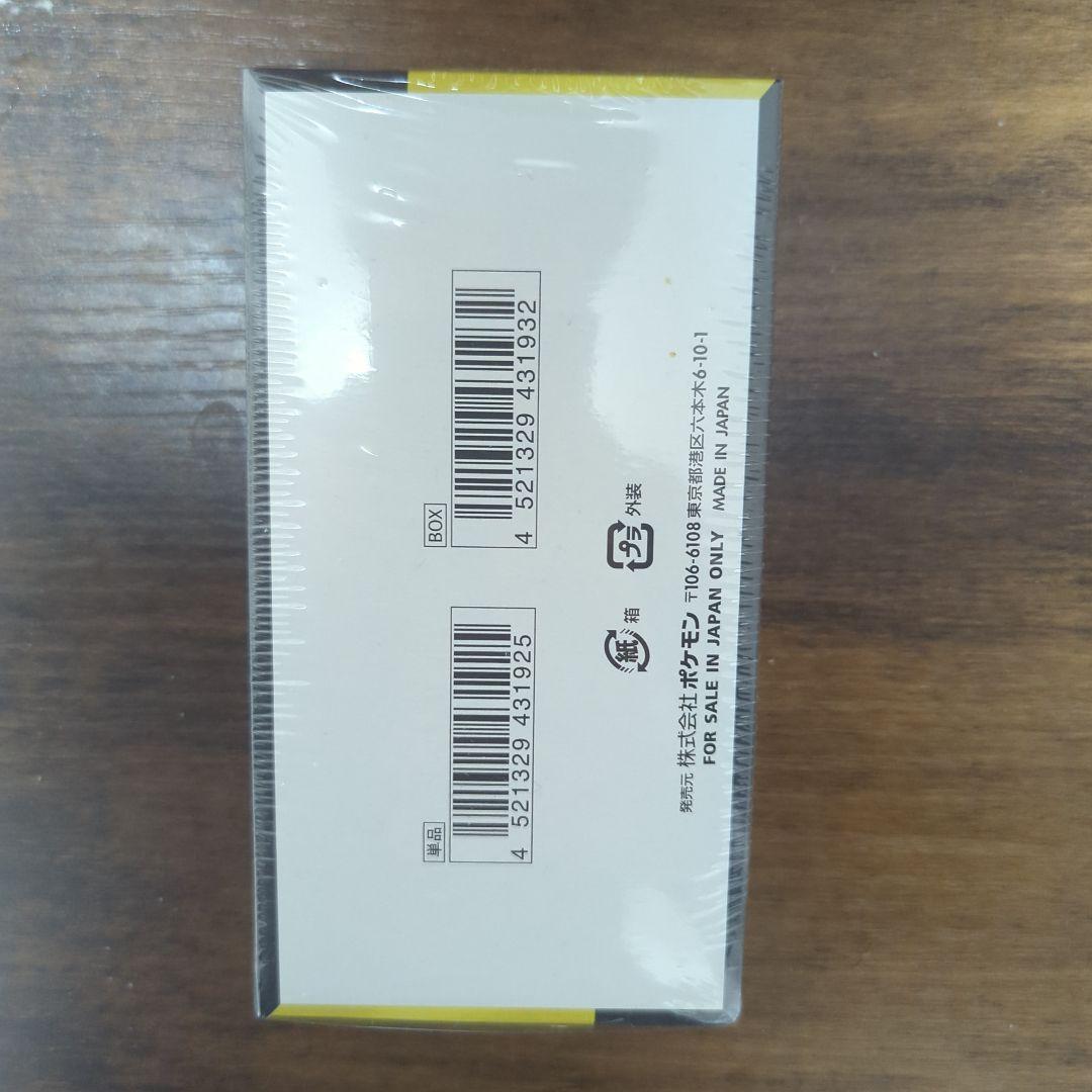 ポケモンカードゲーム メガドリームEX シュリンク付き