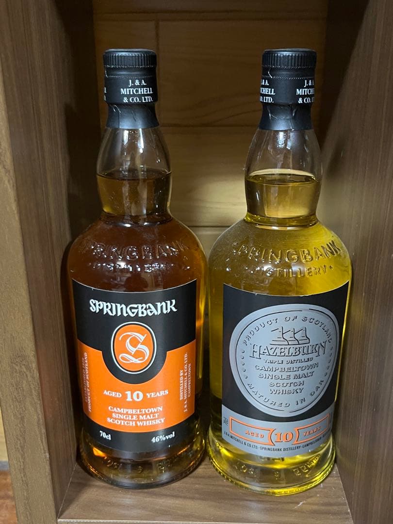 スプリングバンク10年　ヘーゼルバーン10年　正規品ボトル　2本セット