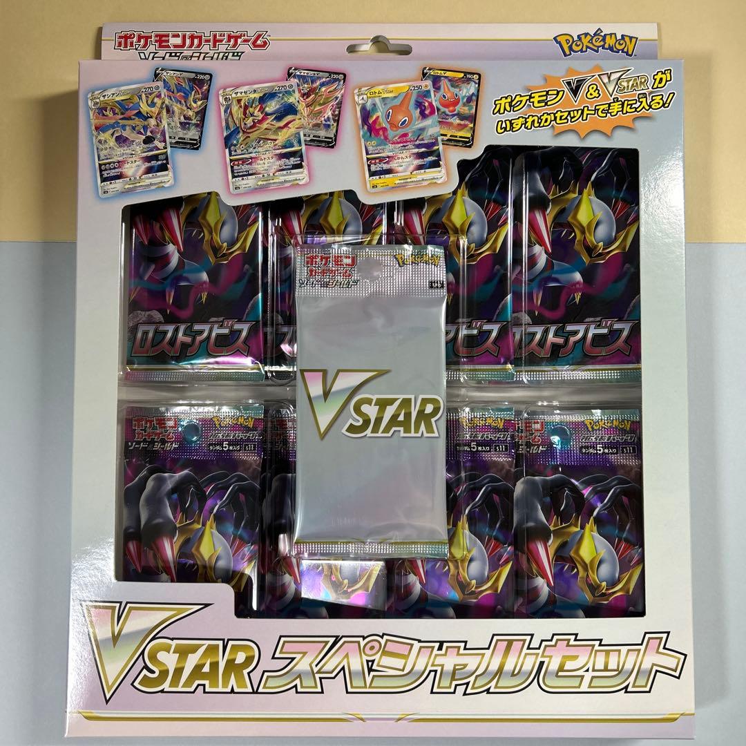 ポケモンカード VSTARスペシャルセット 1箱