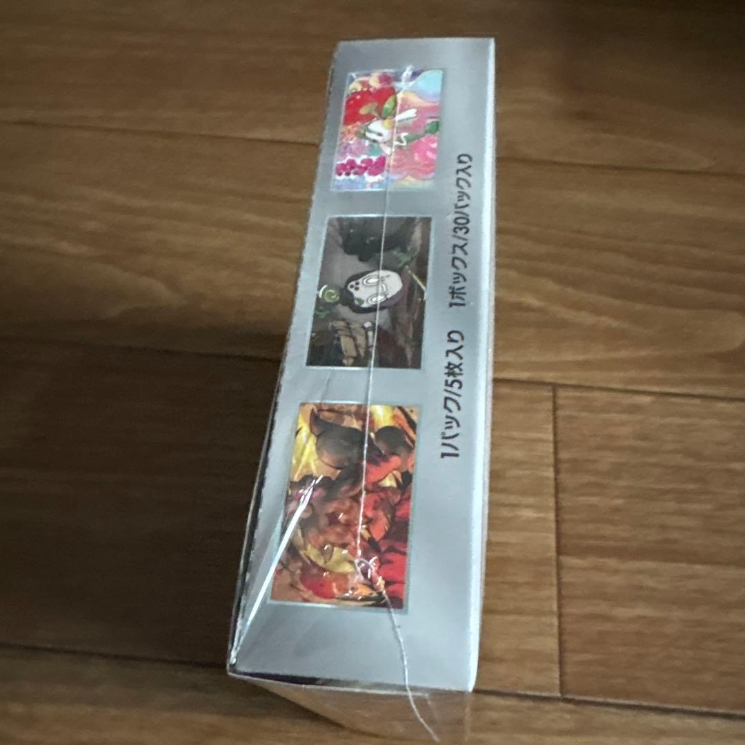 クリムゾンヘイズBOX シュリンク付き