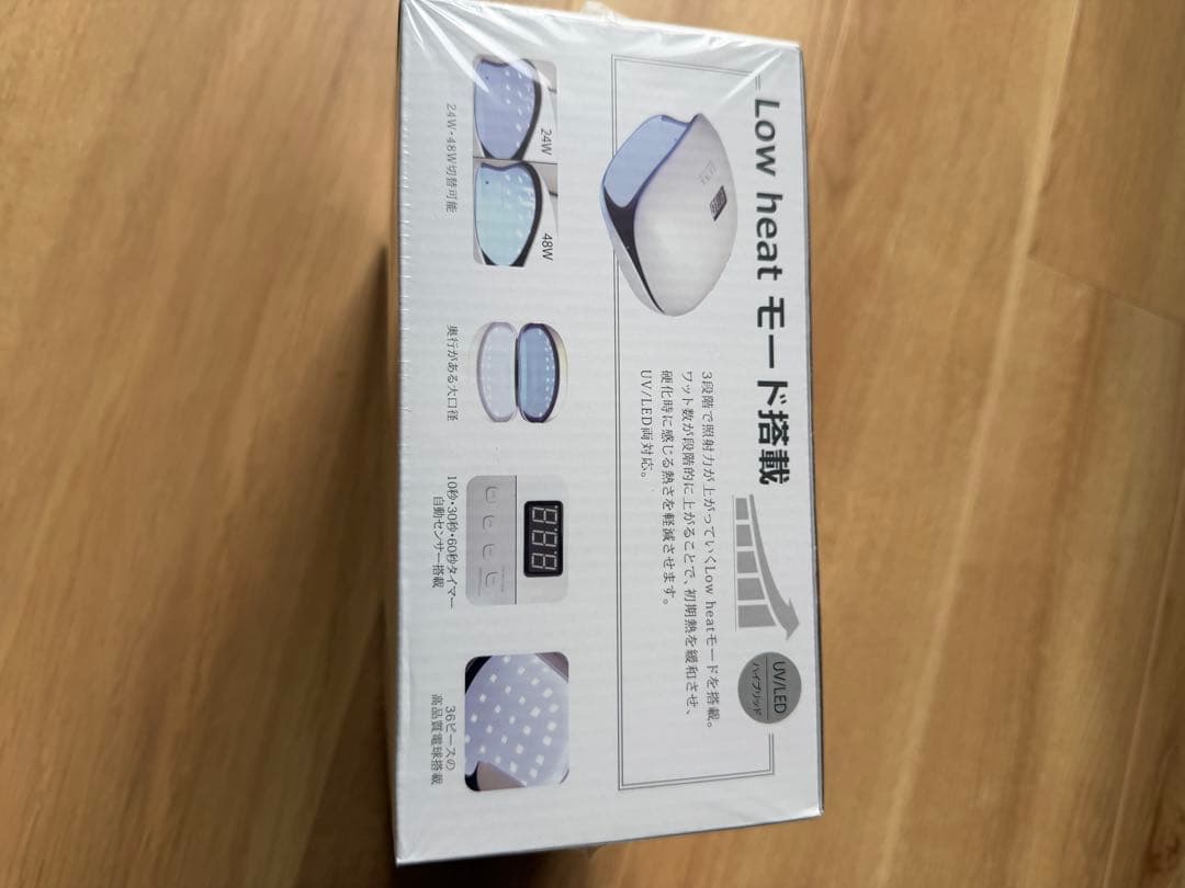 SHAREYDVA シャレドワLUNA UVLEDライト　新品未使用