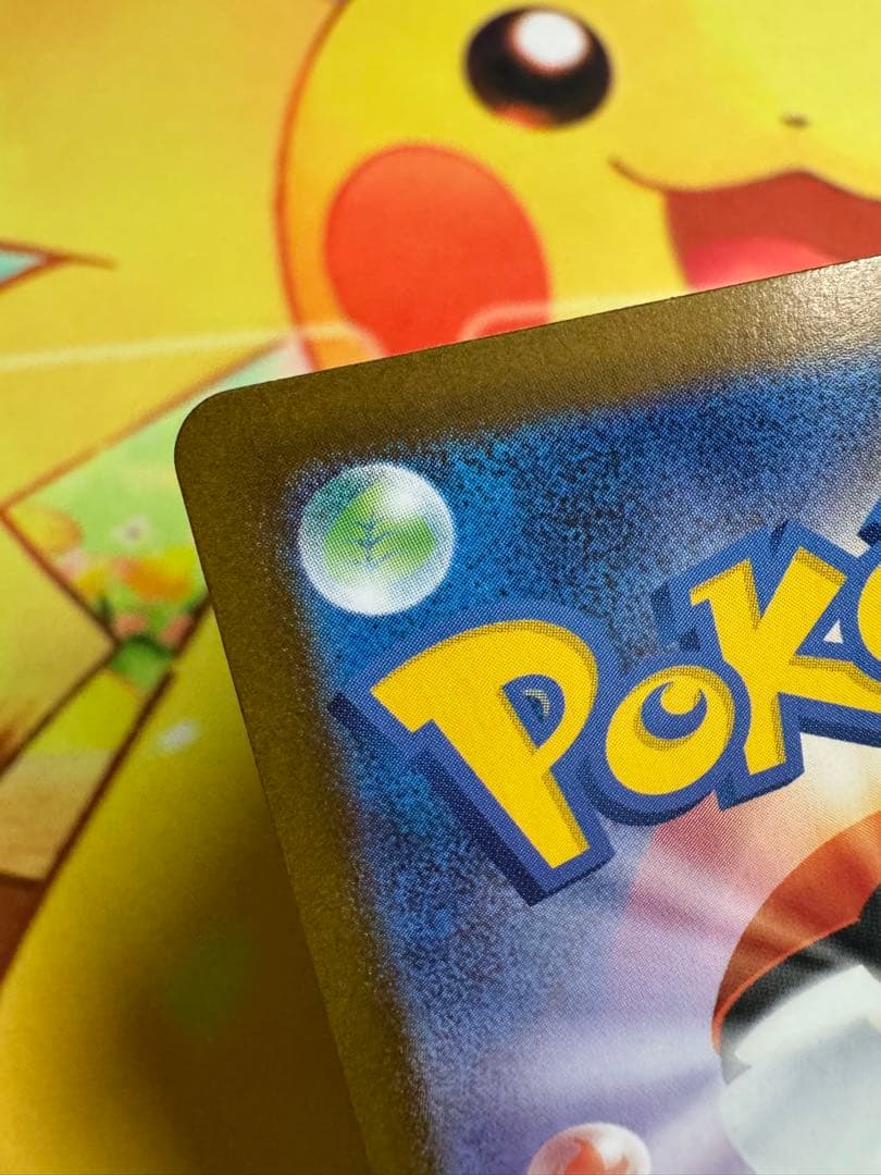 ポケモンカード メガリザードンX ex SAR