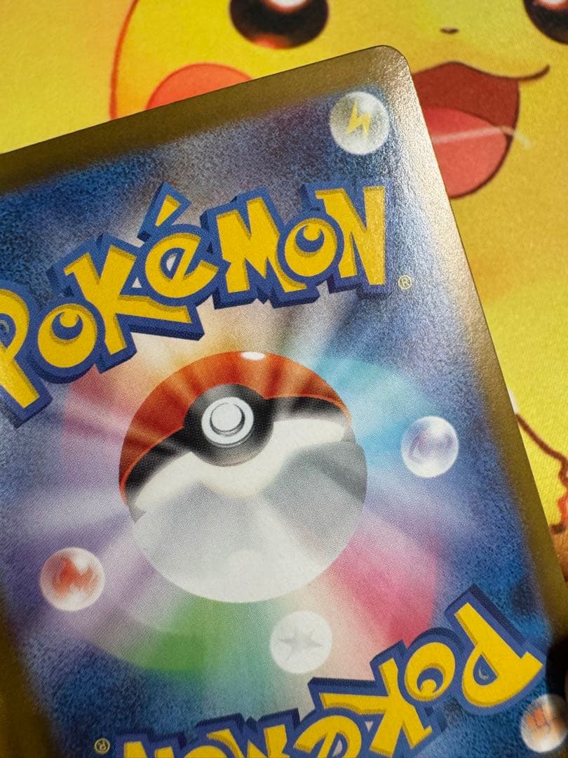 ポケモンカード メガリザードンX ex SAR