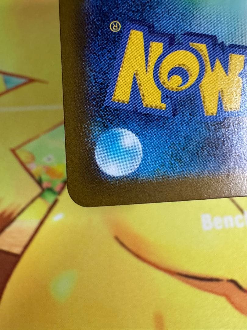 ポケモンカード メガリザードンX ex SAR