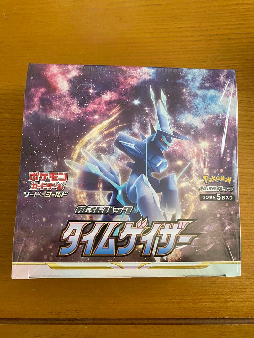 タイムゲイザー BOX シュリンク付