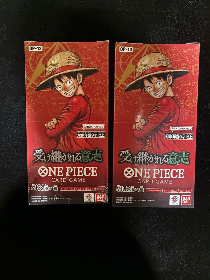 【未開封テープ付き】ONE PIECE カードゲーム 受け継がれる意志 2BOX