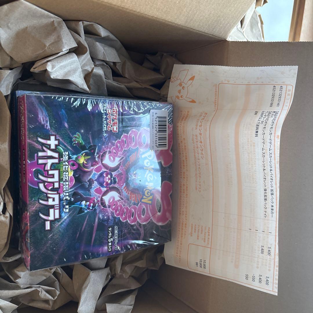 ナイトワンダラー、未来の一閃、シュリンク付き