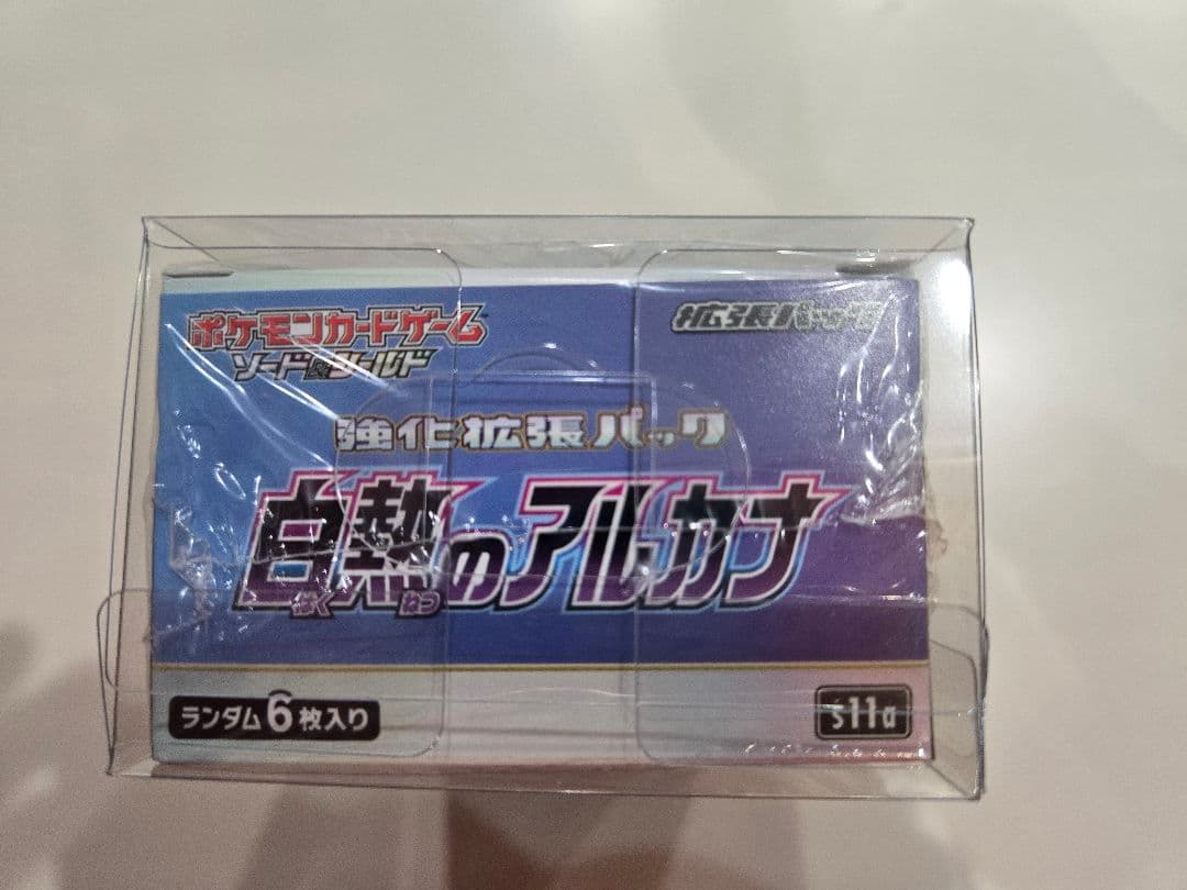 【新品未開封】ポケモンカード 白熱のアルカナ シュリンク付き