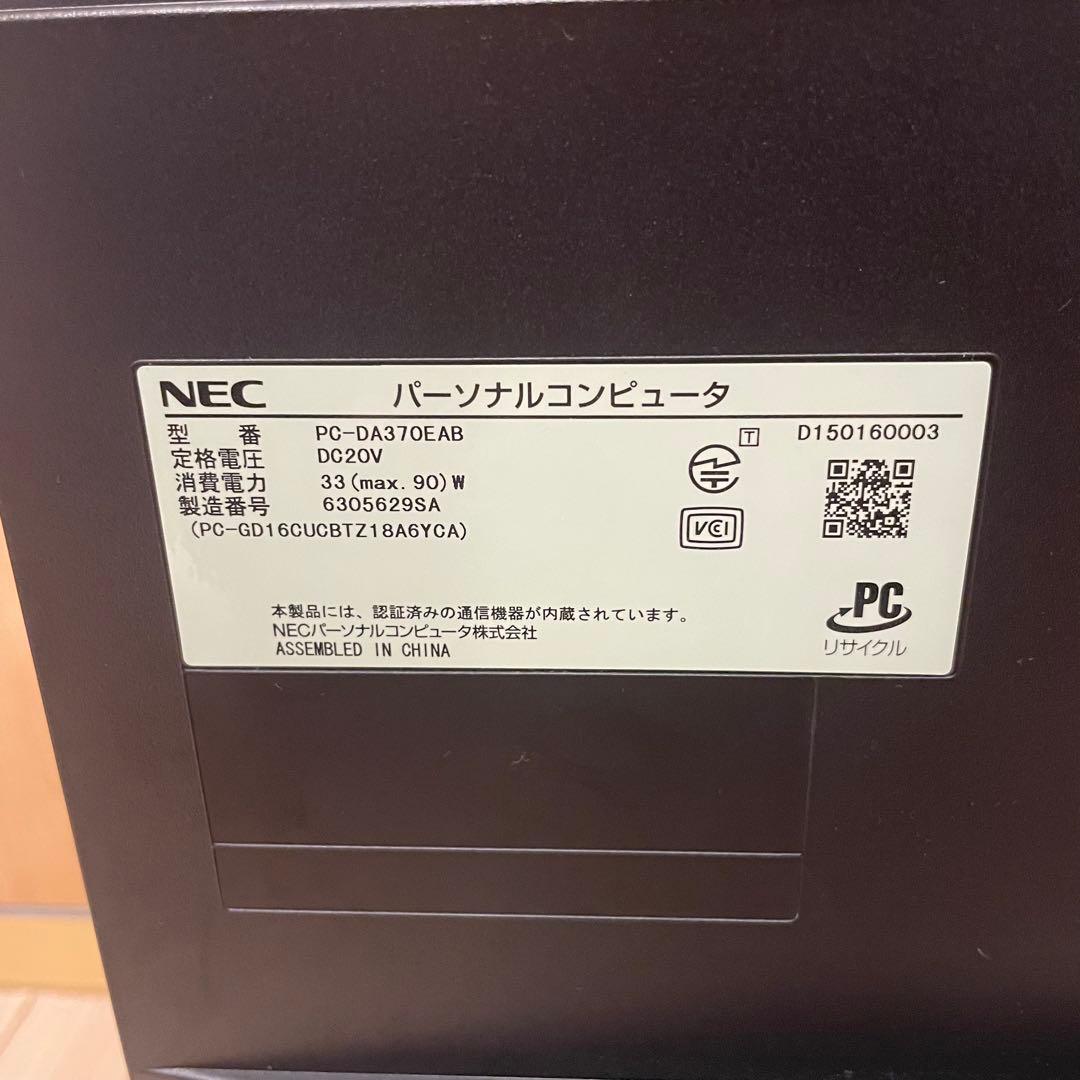 NEC PC-DA370EAB 一体型デスクトップパソコン