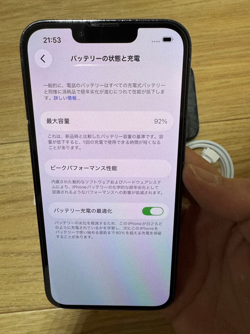iPhone 13 pro Simフリー 92%バッテリー