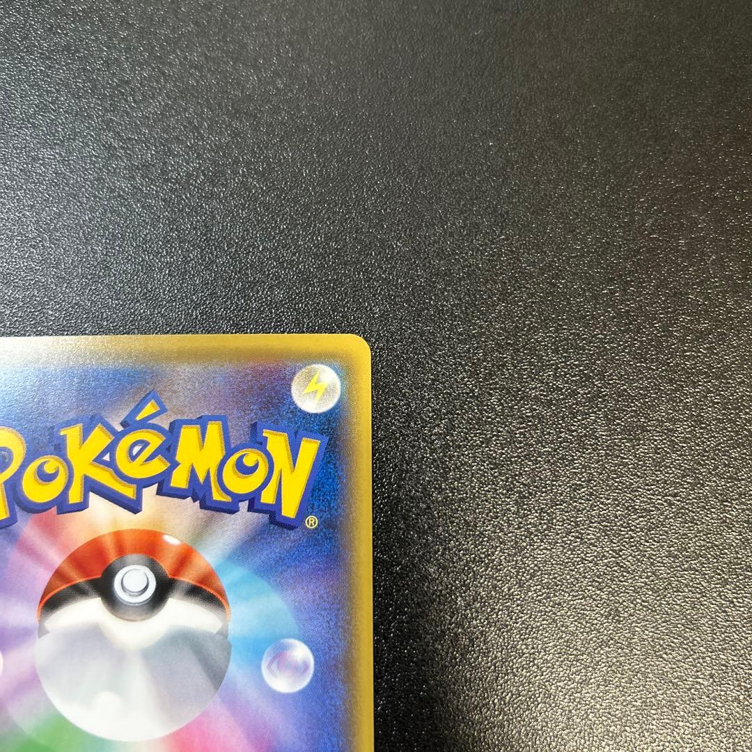 【希少】センパイとコウハイ 20th プロモ XY-P