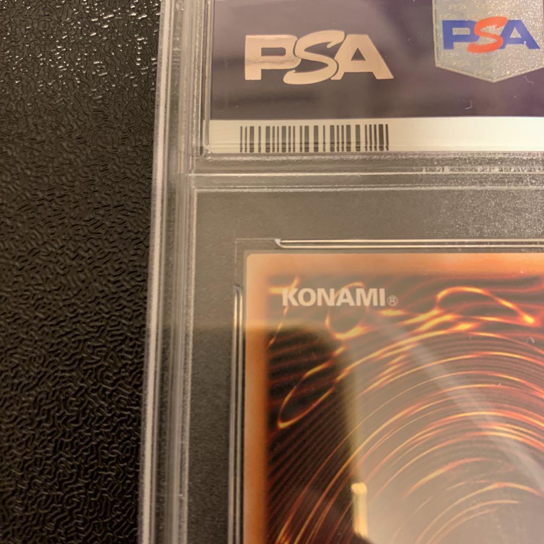 【PSA9】エルシャドール・ネフィリム レリーフ 英語 DUEA 遊戯王