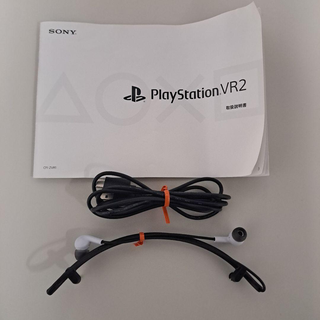 PS5 PlayStation VR2 Horizon Call of the…