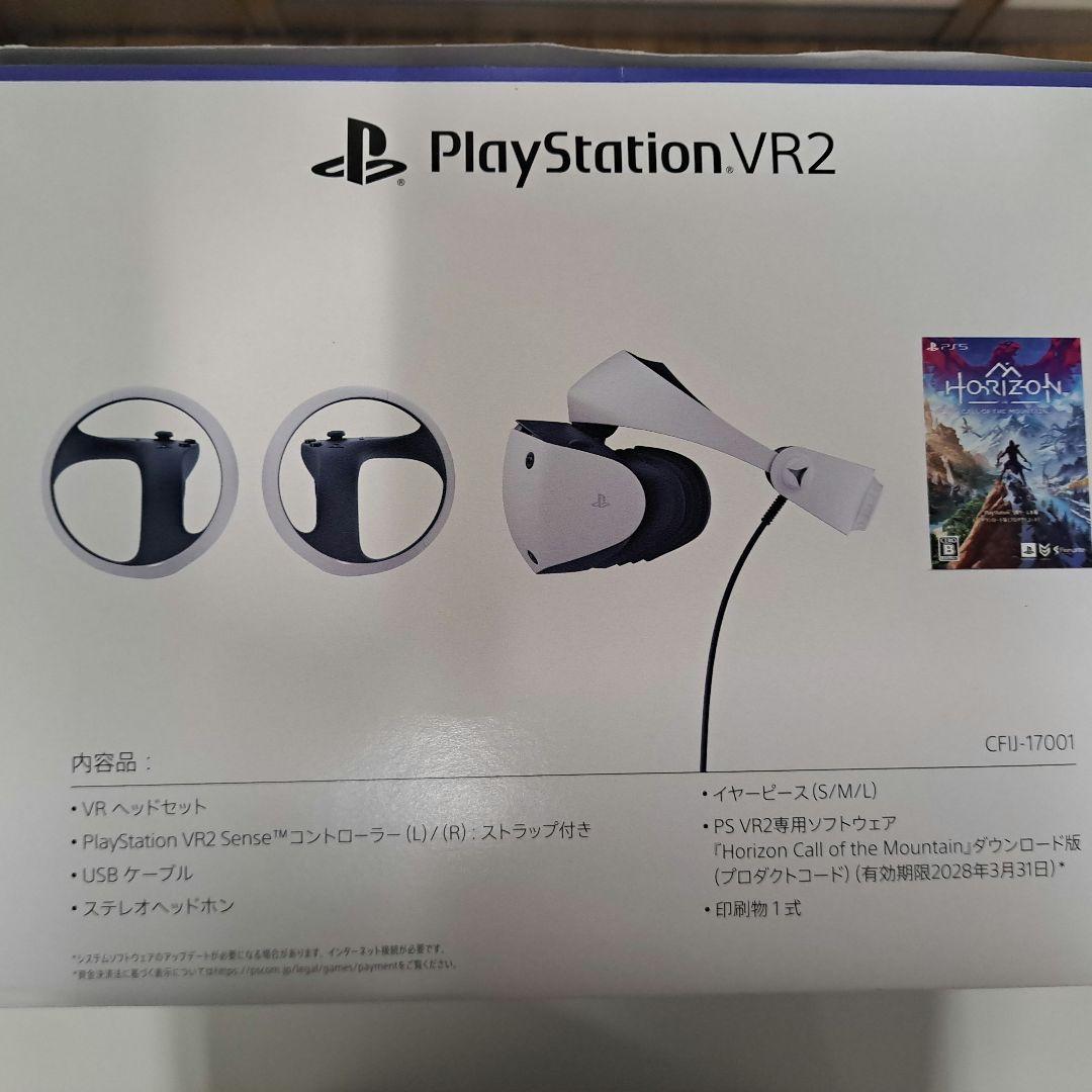 PS5 PlayStation VR2 Horizon Call of the…