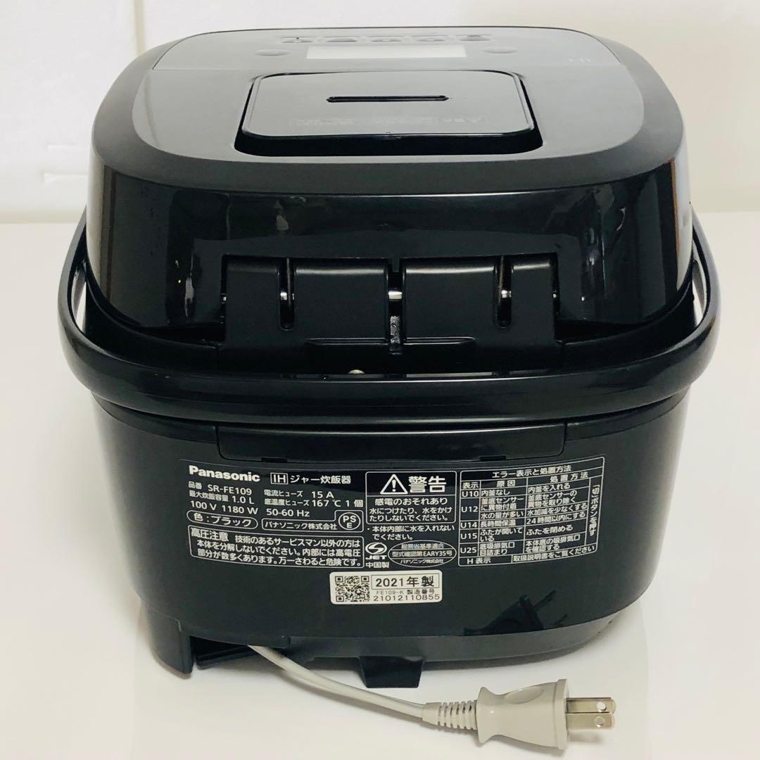 パナソニック 炊飯器 5.5合 IH式 備長炭釜 ブラック SR-FE109