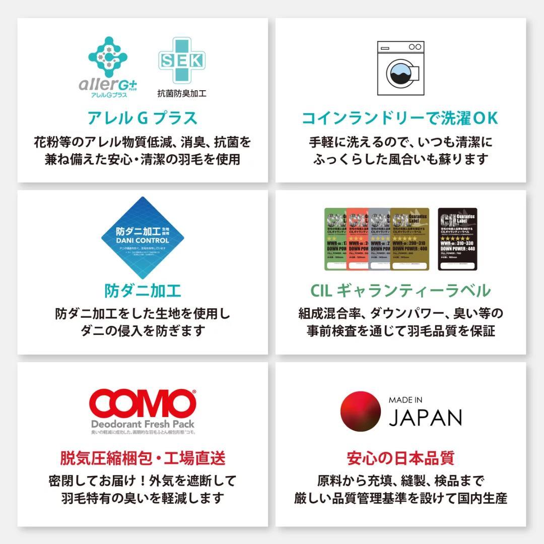 羽毛布団 ナチュラルダックダウン85％ シングル グレー 掛け布団