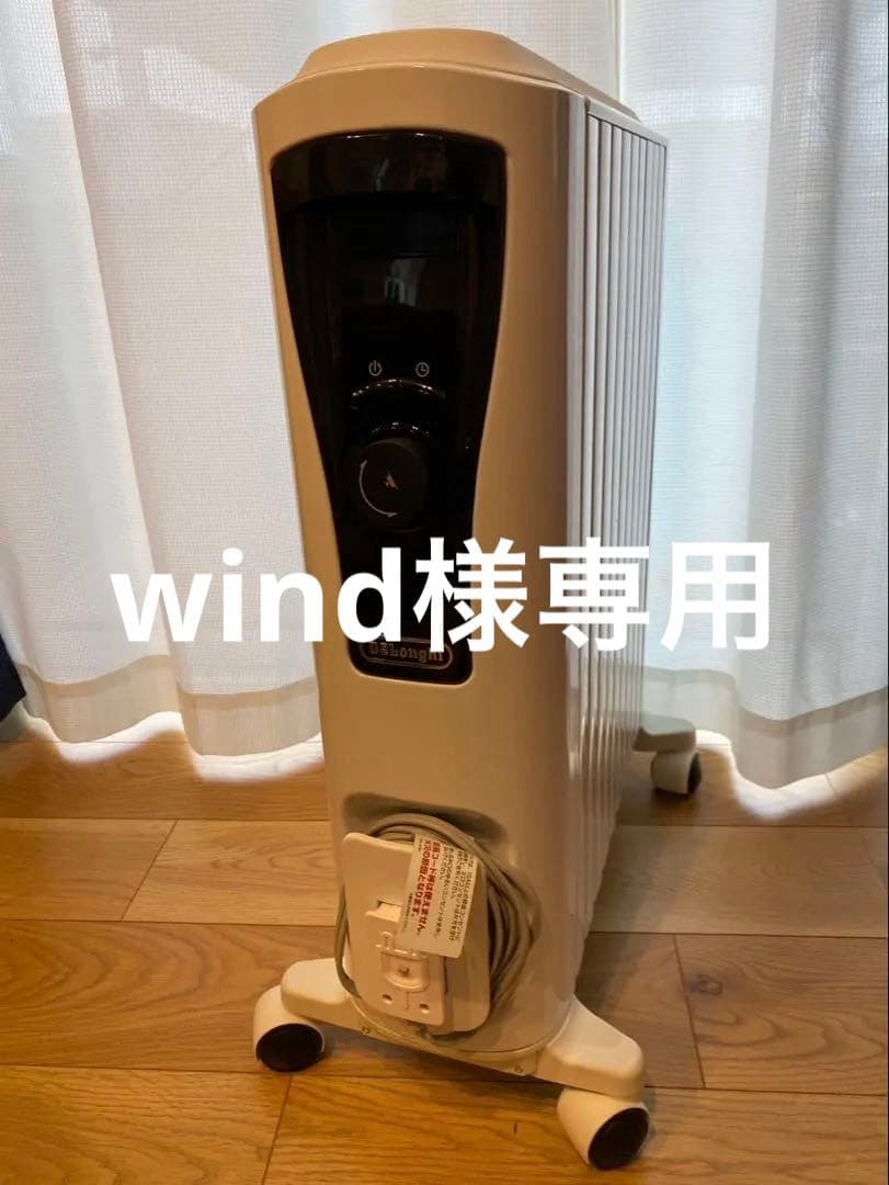 オイルヒーター RHJ65L0915 1500W