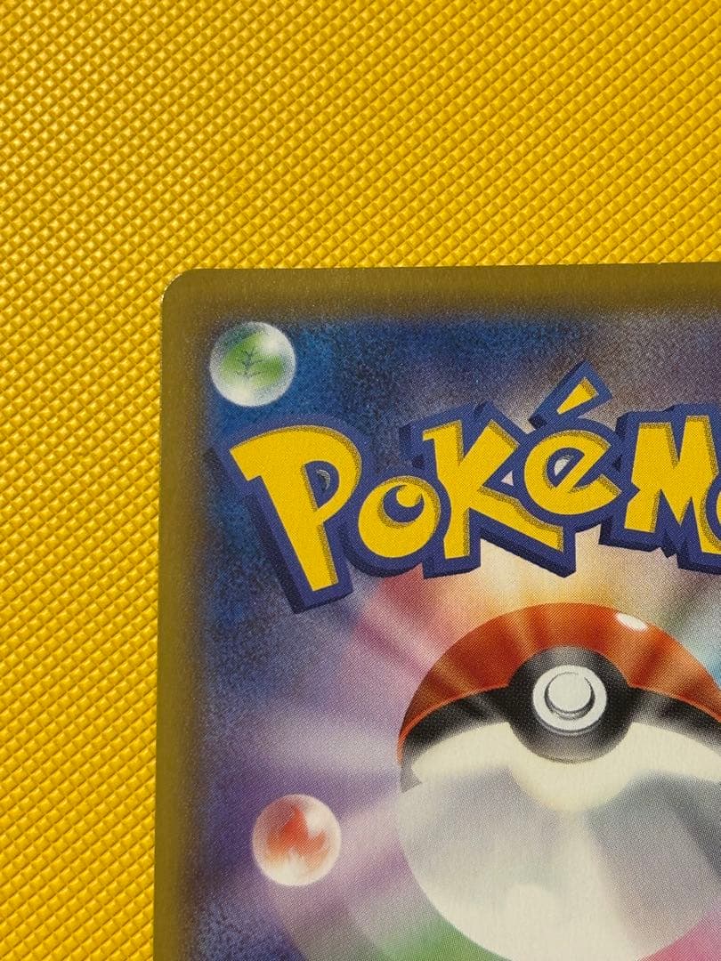 シャワーズV SA SR