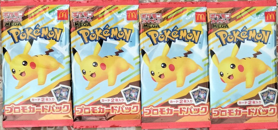 マクドナルド　ポケモンカード　4パック　玩具　16個セット