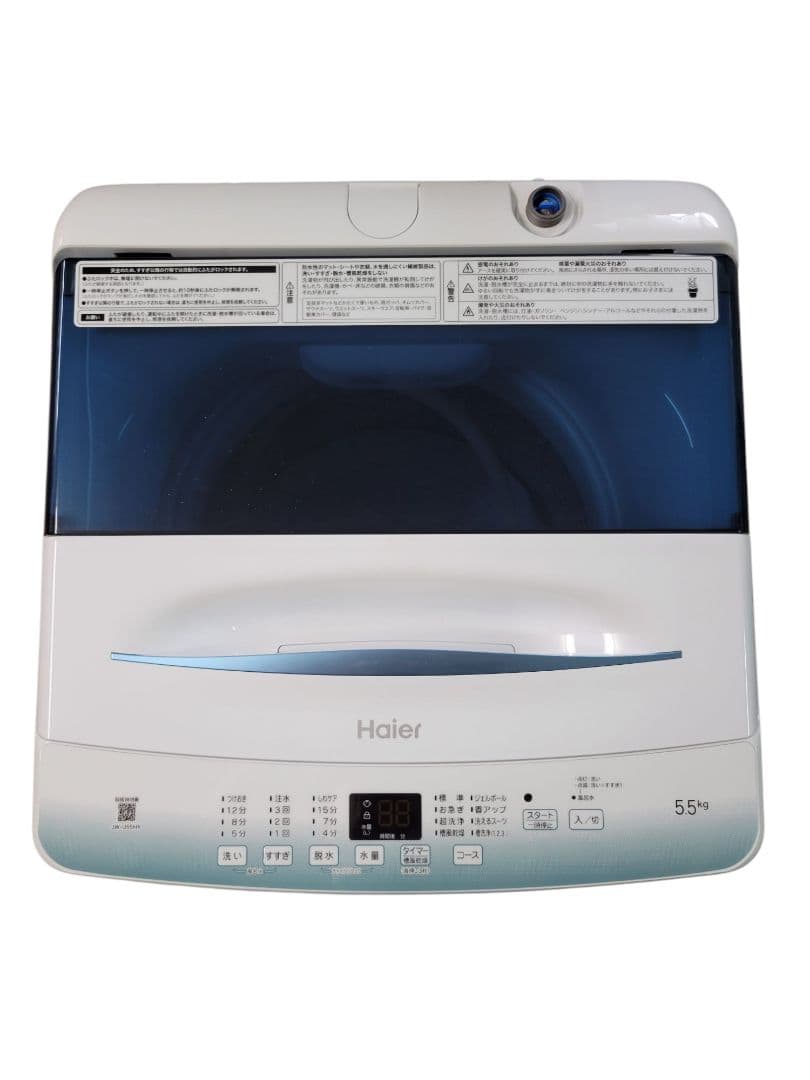 Haier ハイアール 2022年製 全自動洗濯機 JW-U55HK 5.5kg